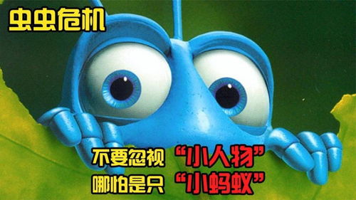 小蚂蚁的收割机 一场被误解的革新