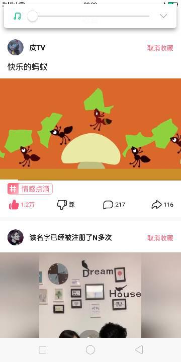 《蚁族小智囊》——小小身躯大大智慧