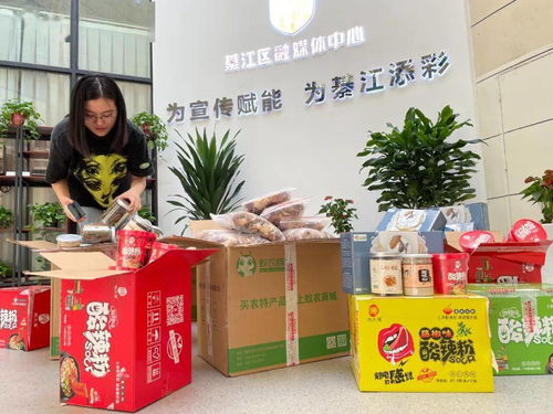 30余万消费者追捧，红蚂蚁商城石柱专区引爆区域消费热潮